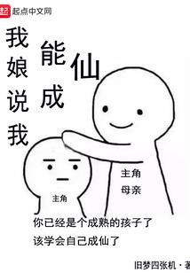 神哭仙泣