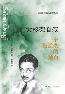 寻你，寻仙