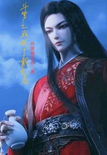幻游志