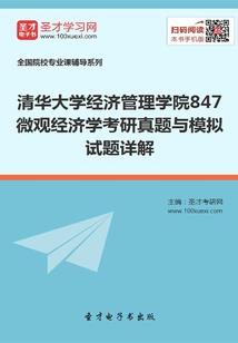 霸宠甜妻幸福日常