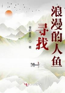 三生有幸那是你