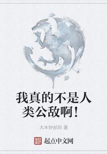 冰神下凡撩妹记
