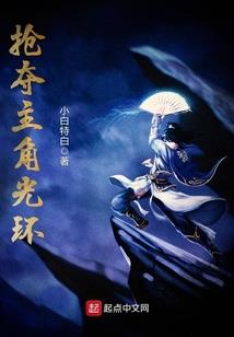 这样的穿越有点悬