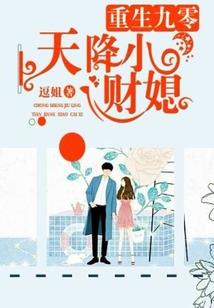 奥特曼之怪兽创造者
