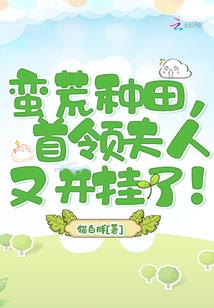 手遮幻天