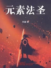 女人都恨我