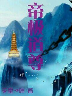 狂徒尹生