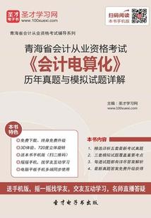 降龙有悔