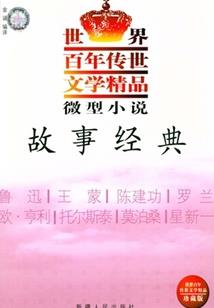 ICOME史诗