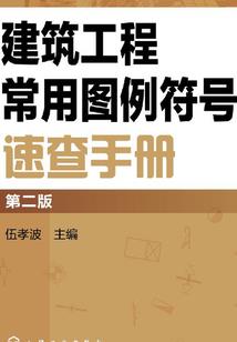 穿越之时空纪元