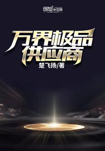 网配之当大神遇到大神
