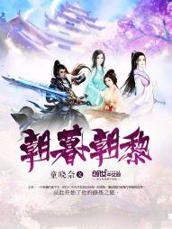 阴魔典