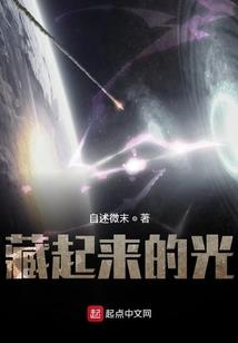 狂骨邪魔