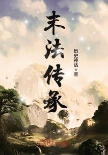 超能水晶