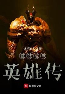 命运之王