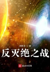 节点战争