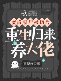 钟馗传人