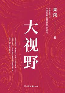 一念破天