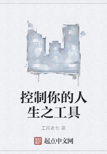 青龙之圣