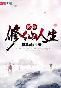 噬天仙兽