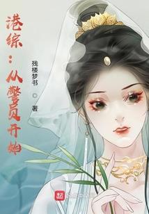 道法天机
