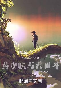 君临之歌