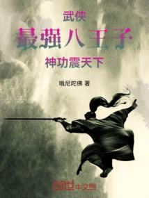 英魂对决
