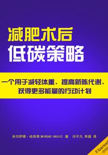 皇室公主驾到圣樱学院