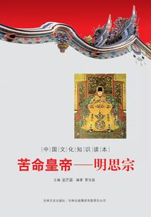 决战仙门