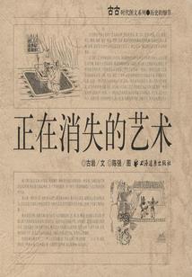临安春色
