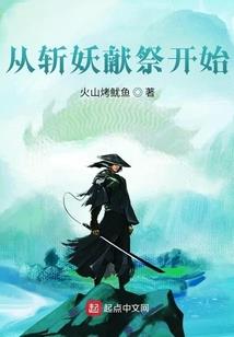 穿越异界做帝王