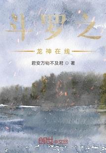 那么修女小姐要怎么办呢