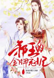 埋香何处