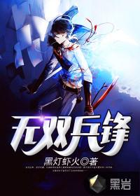 西游之齐天成圣录