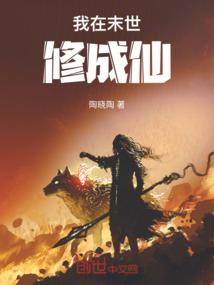 那是属于清子的光