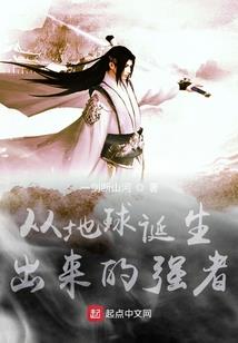 国民女王封神记