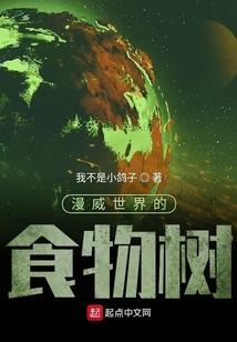 醉侠英雄传