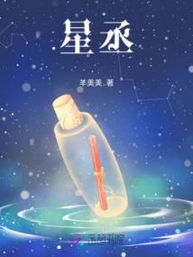 修者御天