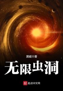 海贼王之赌神