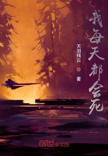 她的老公是裁缝