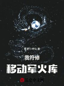 星辰域帝