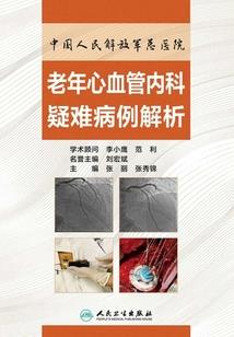 温王爷的顽皮先生