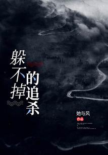 我变成了唐僧肉