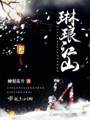 冬季暖璃夏之夏沫微凉
