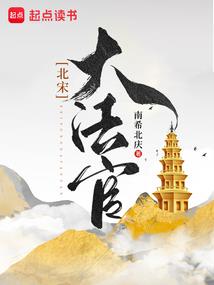 死神年纪