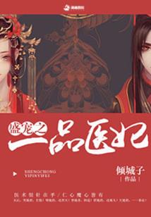 饲育空间