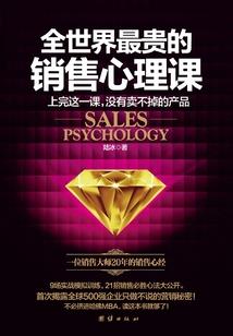 我和他的点点滴滴