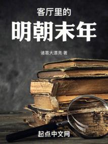 星华舒电