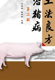 异世奇生