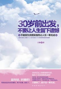 天残传说